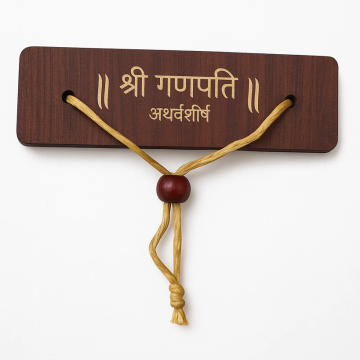 Ganpati Chalisa Ganesh Atharvashirsha