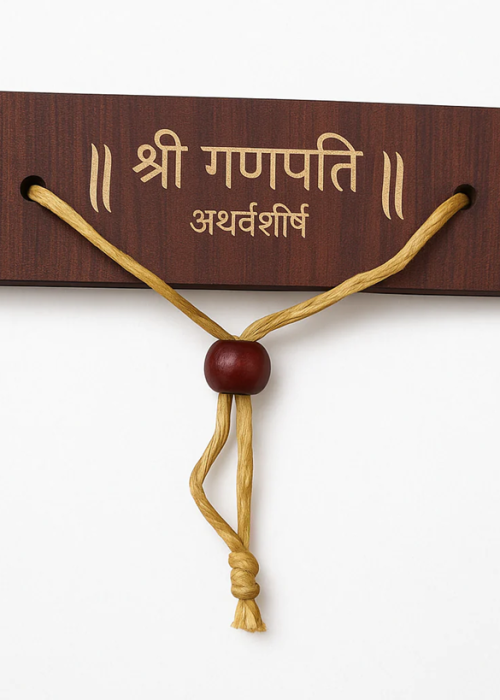 Ganpati Chalisa Ganesh Atharvashirsha