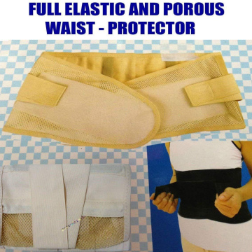 Full Elastic & Porous Waist Support - Protector Waist Belt