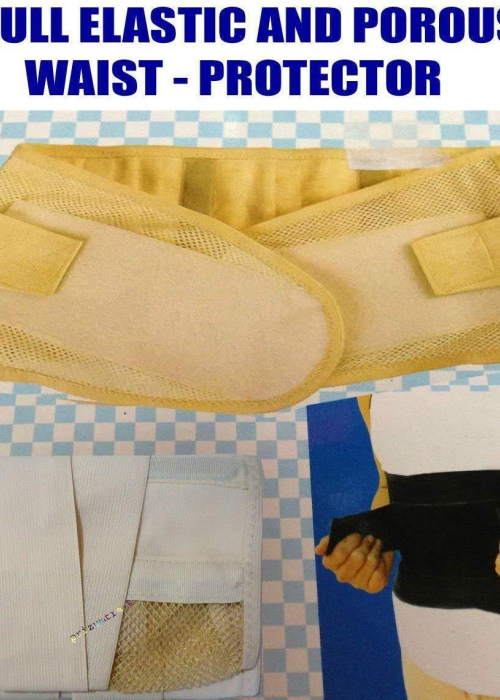 Full Elastic & Porous Waist Support - Protector Waist Belt