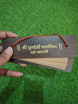 Durga Chalisa Book with Aarti for Pooja Mandir Pocket Book for Prayer 