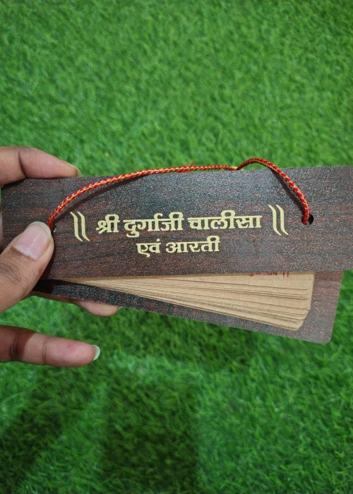 Durga Chalisa Book with Aarti for Pooja Mandir Pocket Book for Prayer 