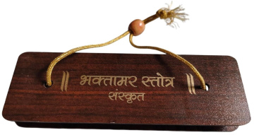 Bhaktamar Stotra Book for Pooja Mandir Pocket Book for Prayer